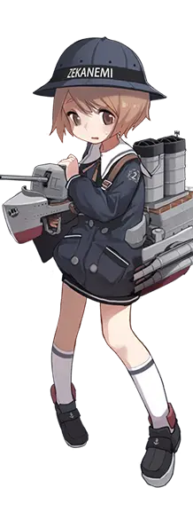 战舰少女R - 峰风