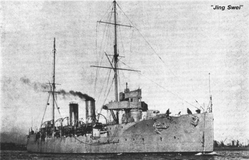 文件:Chinese cruiser Ying Rui.jpg