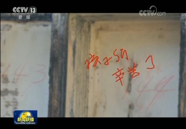 文件:四川乐山夹江909基地 跨越半个世纪的问候.jpg