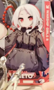 维内托换装“小小新浪潮”卫星图