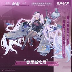 奥里斯坎尼卫星图