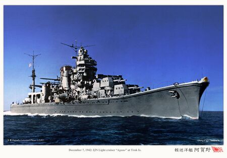 阿贺野在特鲁克，1942年（昭和17年）12月'"`UNIQ--ref-00000003-QINU`"'