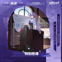 U-2540换装“特别授课”卫星图