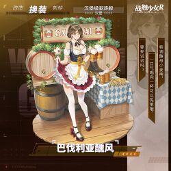 汉堡换装“巴伐利亚醺风”卫星图