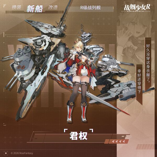文件:阿尔汉格尔斯克换装“君权”卫星图.jpg