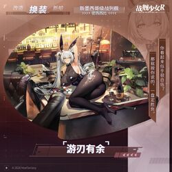 密西西比换装“游刃有余”卫星图