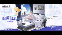 克劳塞维茨换装“琉璃般的爱恋”卫星图