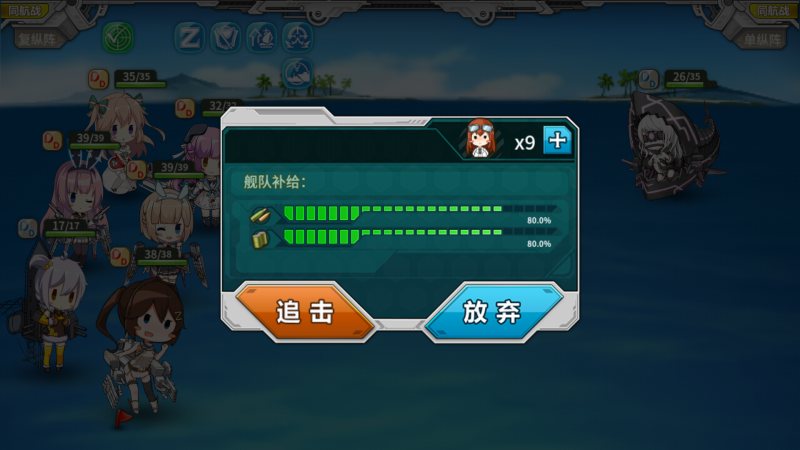文件:Screenshot 20180206-143751.png