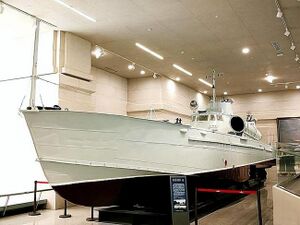 中国人民革命军事博物馆的123B型鱼雷艇158号