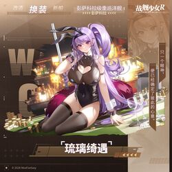 彭萨科拉换装“琉璃绮遇”卫星图