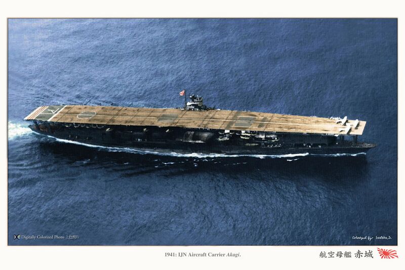 文件:Akagi 1941 Summer Colorized.jpg