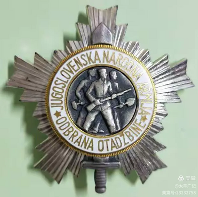 Jugoslovenska narodna armija