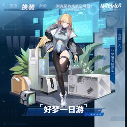 列克星敦(CV-2)换装“好梦一日游”卫星图