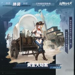 兰利换装“黄金大劫案”卫星图