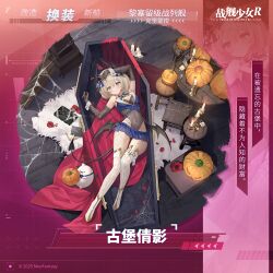 克里蒙梭换装”古堡倩影“卫星图