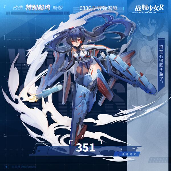 文件:351卫星图2.jpg