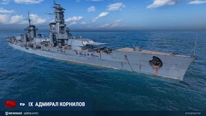 Admiral-kornilov.jpg