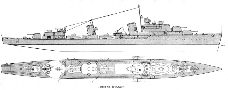 文件:Project 48 Destroyer.png
