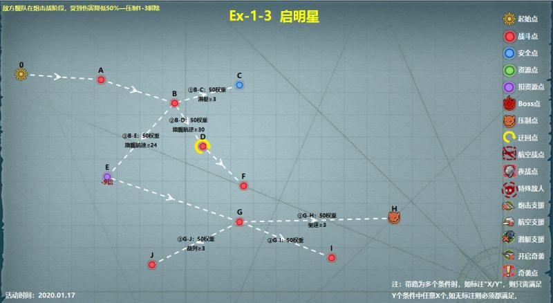 文件:Event 201709 E1-3.jpg