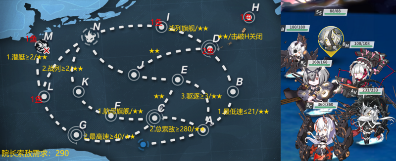 文件:Event 202209 E9.png