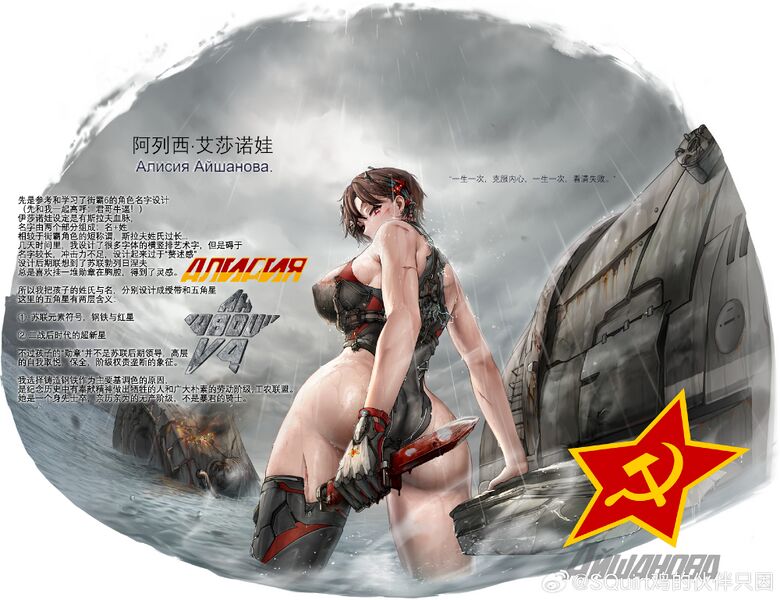 文件:S-49 Settings 10.jpg