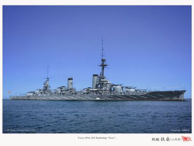 1916年刚服役不久的扶桑号