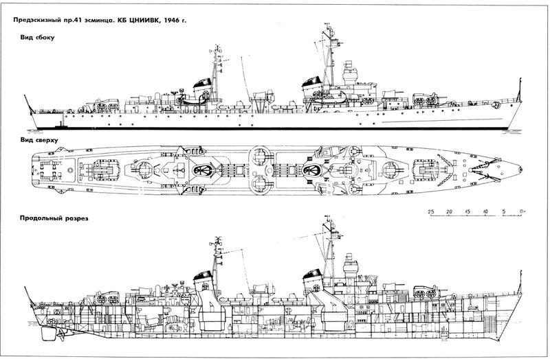 文件:Project 41 Early TsNIIVK.jpg