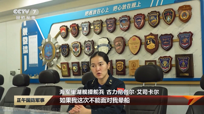 海军903A型补给舰巢湖舰的舰徽墙