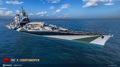 《战舰世界》的X级战列舰“北莫尔斯克”以10581-B方案为原型，但加入了一些原创设计，使用苏制装备。