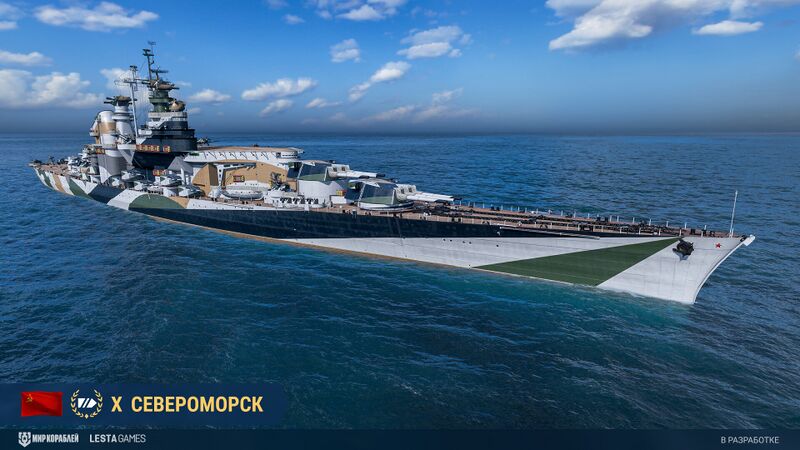 文件:WOWS Severomorsk.jpg