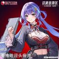 2025年7月11日 (五) 15:58版本的缩略图