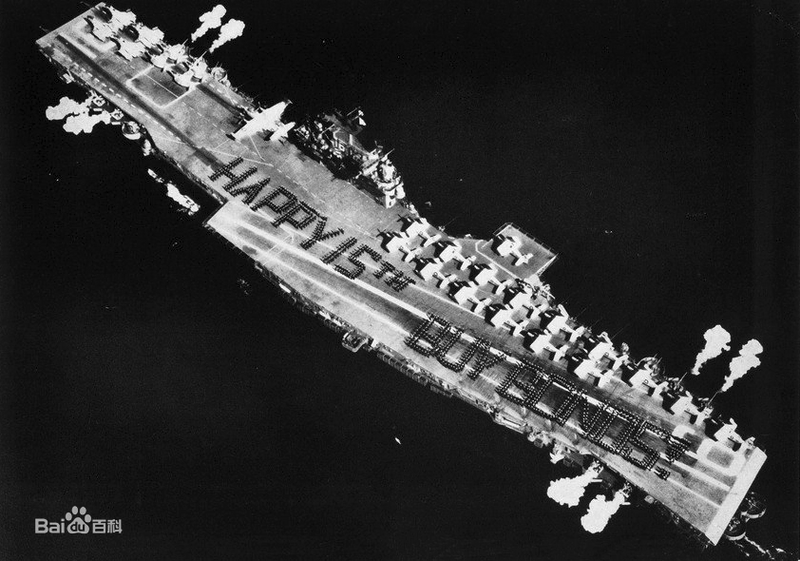 文件:USS Lexington 15th.webp