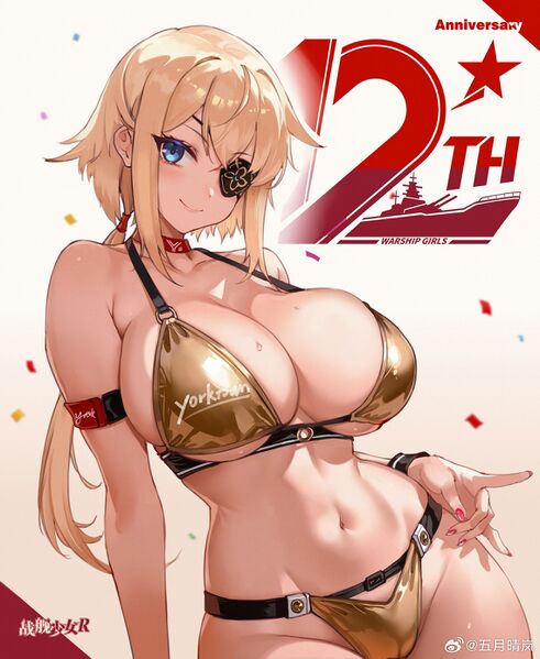 文件:61c06f4dly1ihddcqh18bj21631fdatl.jpg