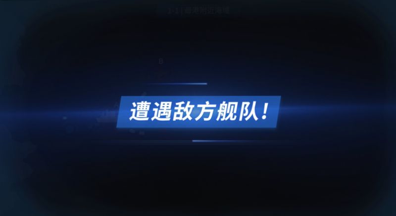 文件:Battle 2.jpg