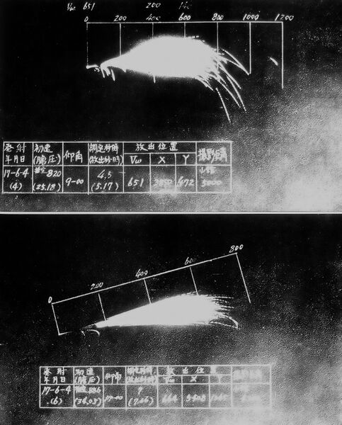 文件:San-shiki dan explosion.jpg
