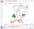 2016年7月16日 (六) 00:20版本的缩略图