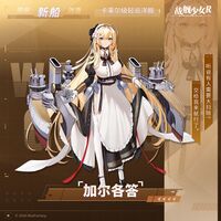 加尔各答卫星图