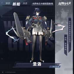 圣洛卫星图
