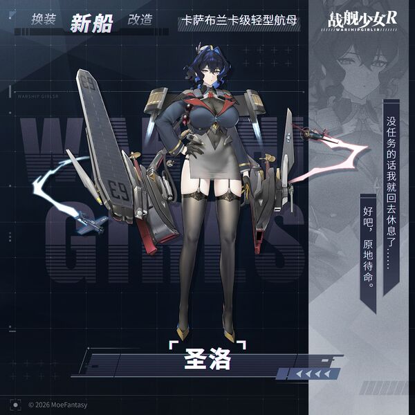 文件:圣洛卫星图.jpg