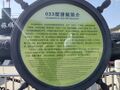 2025年12月2日 (二) 10:52版本的缩略图