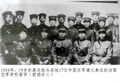 2026年10月11日 (日) 00:06版本的缩略图