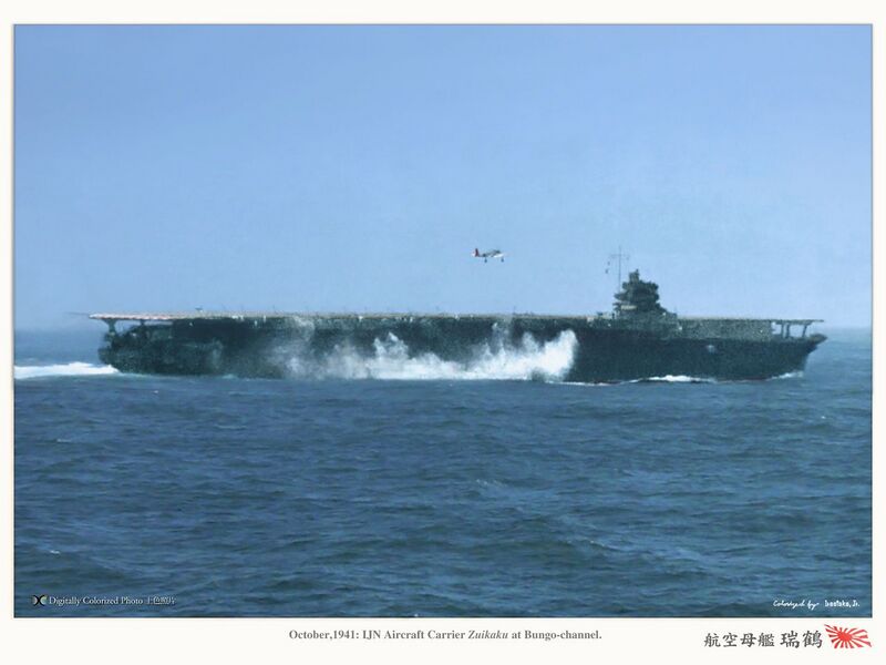 文件:Zuikaku-color.jpg
