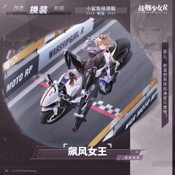 鲃鱼换装“飙风女王”卫星图