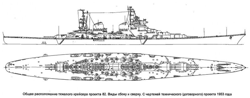 文件:Project 82 Line.jpg