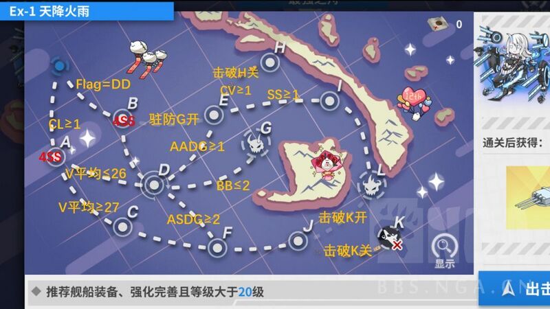文件:Event 202609 E1.jpg