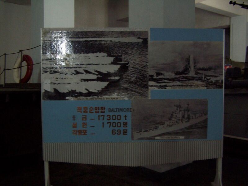 文件:KoreanWar NK TB1.JPG