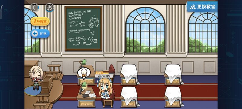 文件:School Main Window.jpg