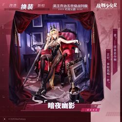 约克公爵换装“暗夜幽影”卫星图
