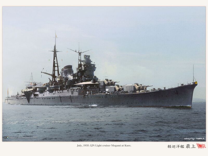 文件:Mogami1935-7.jpg