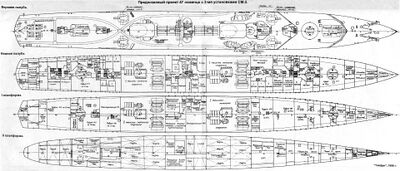 战后的47工程方案，2炮塔版本。